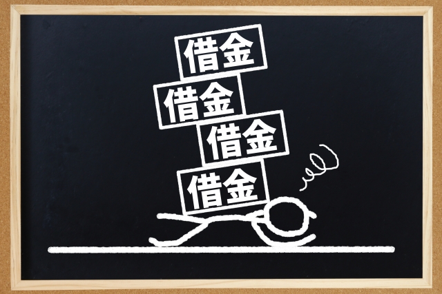 借金返済が苦しい。多摩市の弁護士や司法書士への無料相談に一歩踏み出す